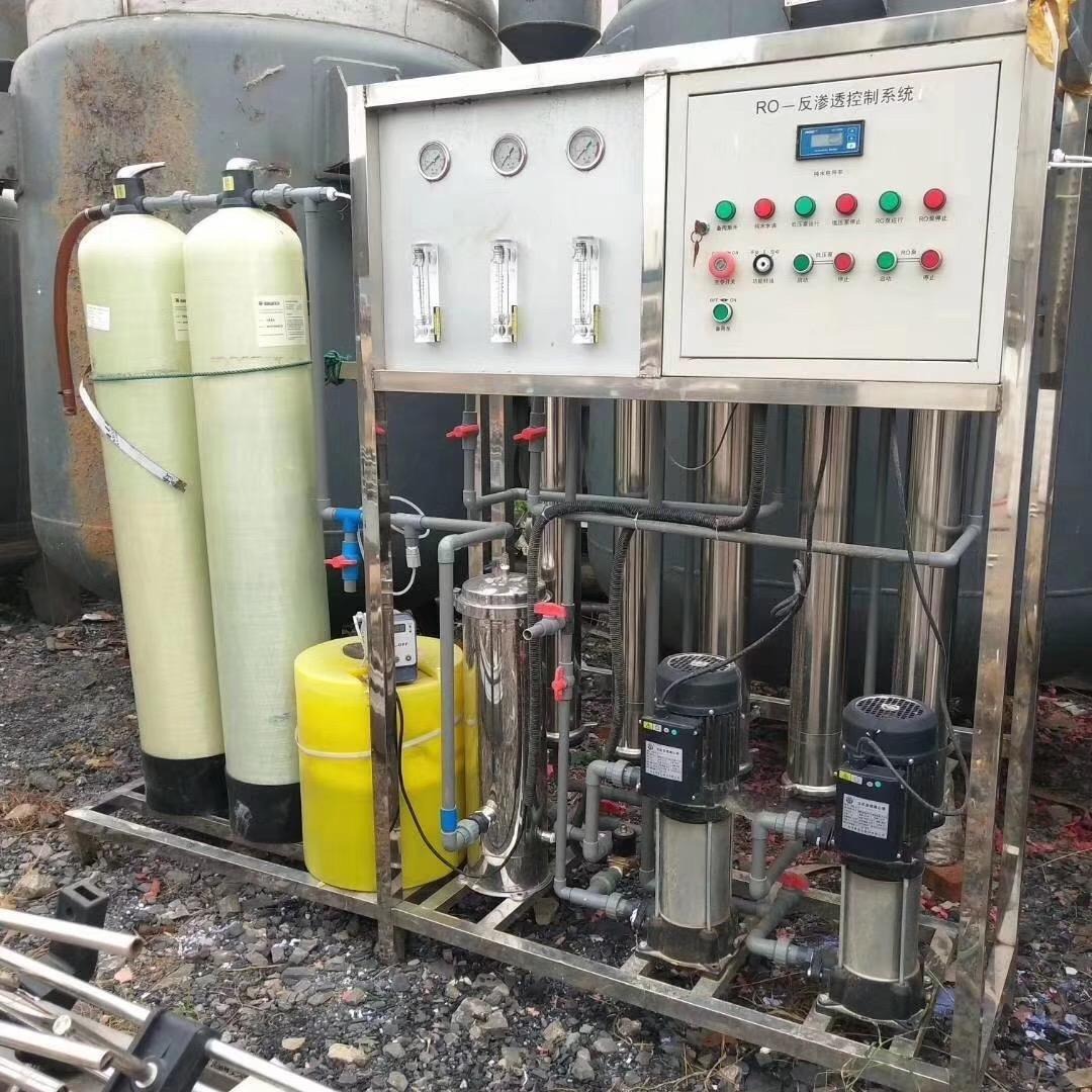 二、中级水生产处理工证申请要求