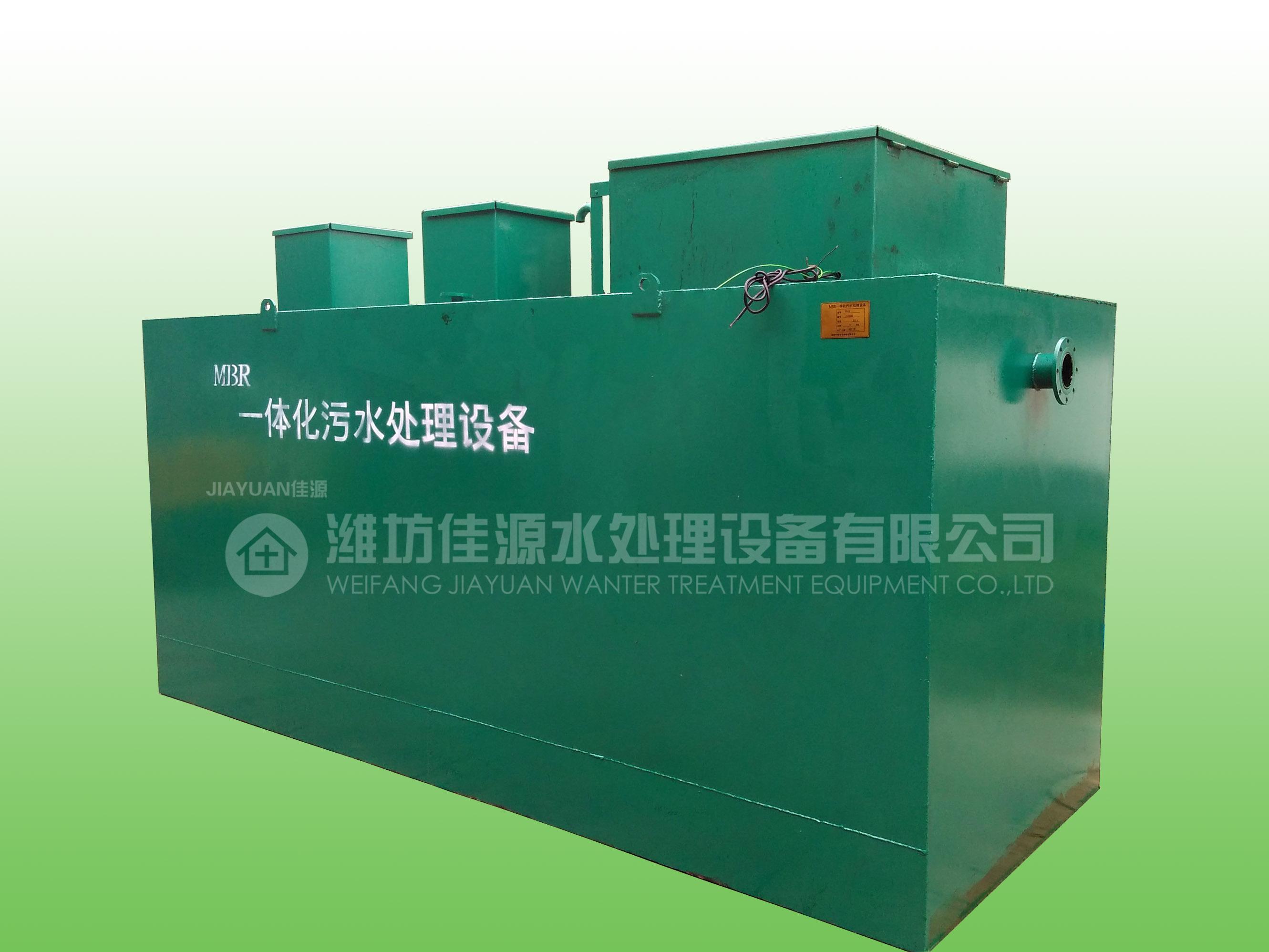 二、生活污水一体化处理草莓影视在线观看构成